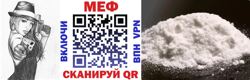 Купить наркоту Ленинск-Кузнецкий omg Меф мяу мяу ГАШ Кокаин APVP