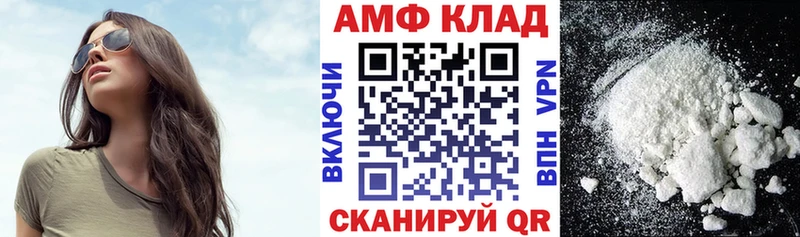shop как зайти MEGA tor Ленинск-Кузнецкий АМФ 97%