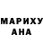 Амфетамин VHQ Rosa Lux