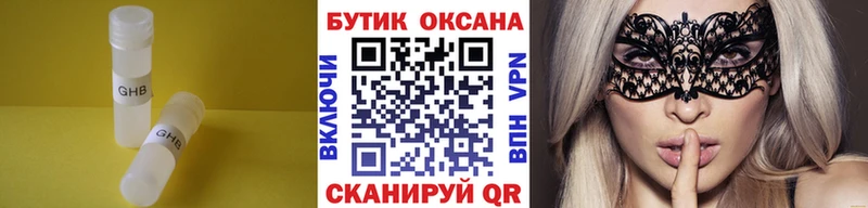 где продают наркотики  Ленинск-Кузнецкий  БУТИРАТ BDO 