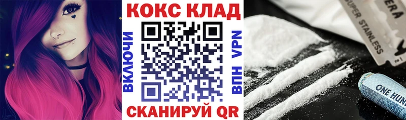 mega ТОР  Ленинск-Кузнецкий  Кокаин Перу 