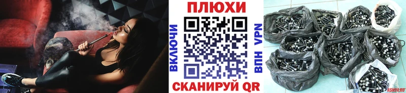 мега ТОР  Ленинск-Кузнецкий  Гашиш hashish 