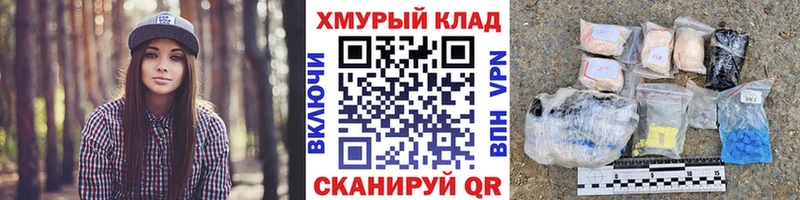 купить Ленинск-Кузнецкий Героин Афган
