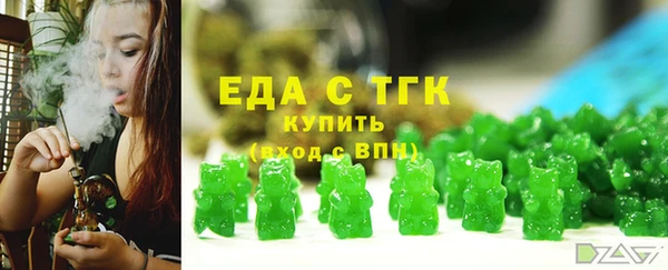 мяу мяу кристалл Алексеевка