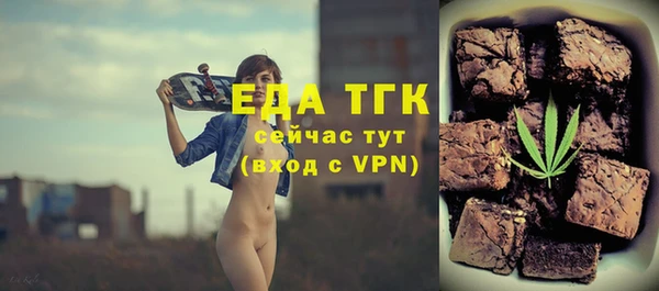 ECSTASY Аркадак