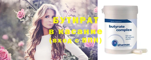 apvp Армянск