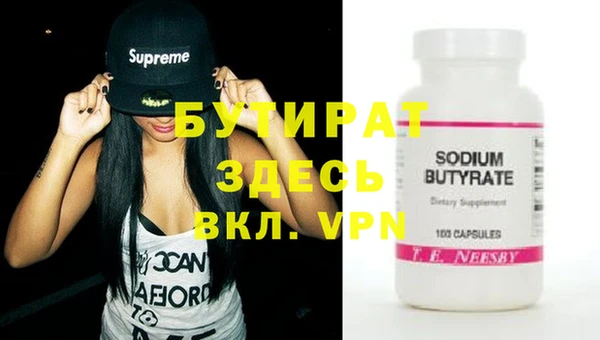 ECSTASY Аркадак
