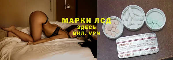 метамфетамин Арсеньев