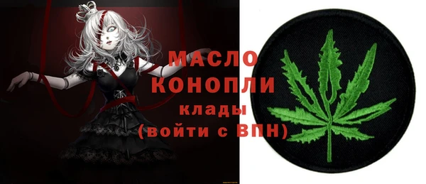 apvp Армянск