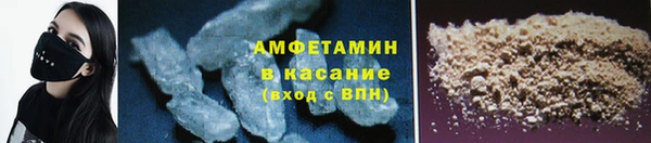 apvp Армянск