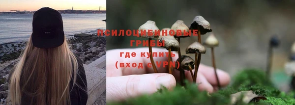 метамфетамин Арсеньев