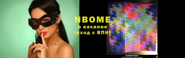 ECSTASY Аркадак