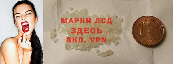 ПСИЛОЦИБИНОВЫЕ ГРИБЫ Алзамай