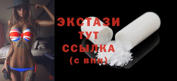 тгк Алексин