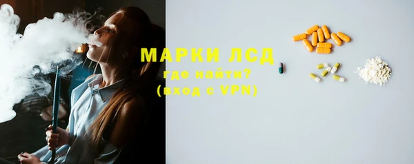 ПСИЛОЦИБИНОВЫЕ ГРИБЫ Алзамай