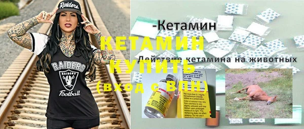 мяу мяу кристалл Алексеевка