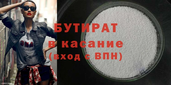 apvp Армянск