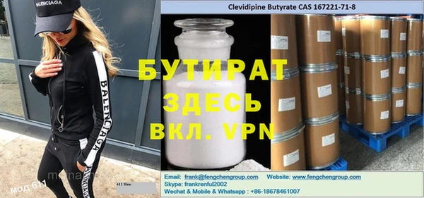 apvp Армянск