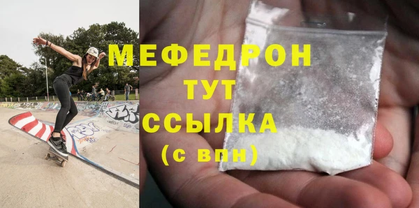 apvp Армянск