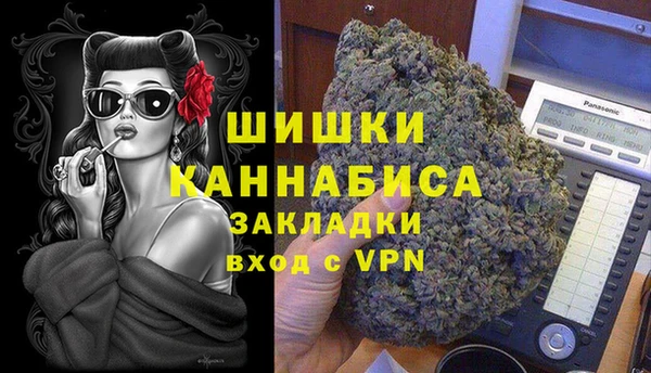 метамфетамин Арсеньев