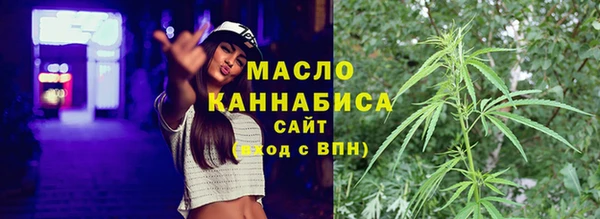 метамфетамин Арсеньев