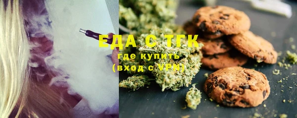ПСИЛОЦИБИНОВЫЕ ГРИБЫ Алзамай