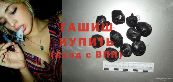 метамфетамин Арсеньев