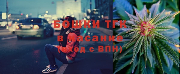 метамфетамин Арсеньев