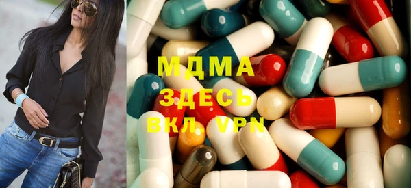 метамфетамин Арсеньев