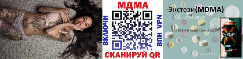 MDMA Molly  Ленинск-Кузнецкий 