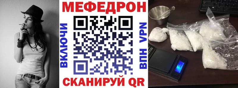 Меф кристаллы купить наркотик Ленинск-Кузнецкий