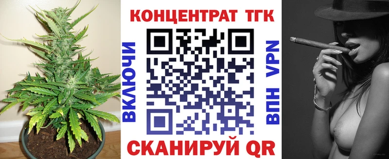 Дистиллят ТГК жижа сколько стоит Ленинск-Кузнецкий