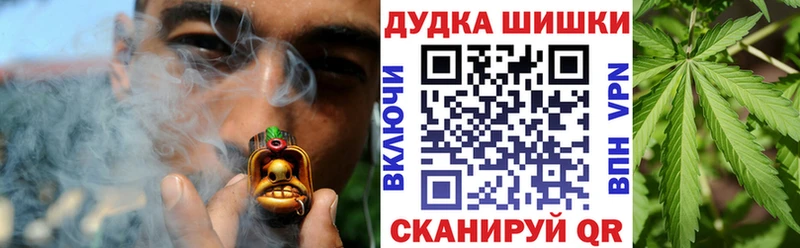 Каннабис марихуана наркошоп Ленинск-Кузнецкий
